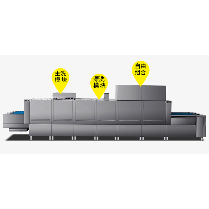 商用烘干一體洗碗機(jī)